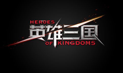 英雄三国志下载2026