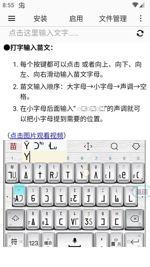 输入法电脑版下载2026