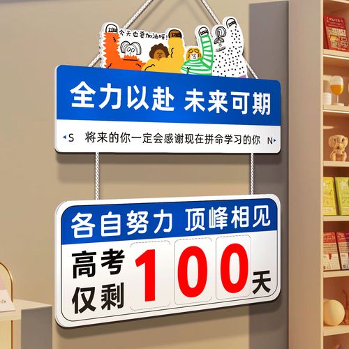 高考时间倒计时2026