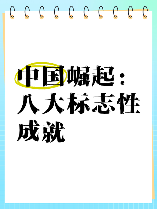崛起下载2026