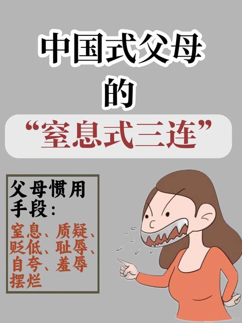 中国式家长下载2026