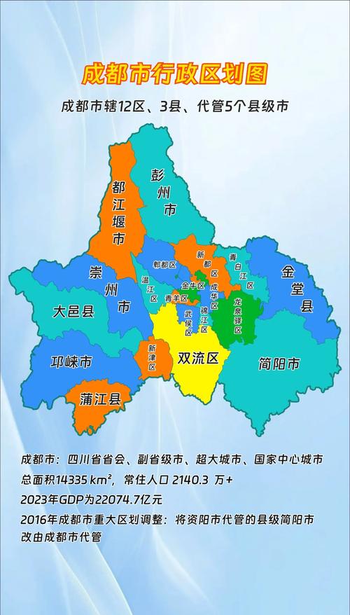 成都地图下载2026