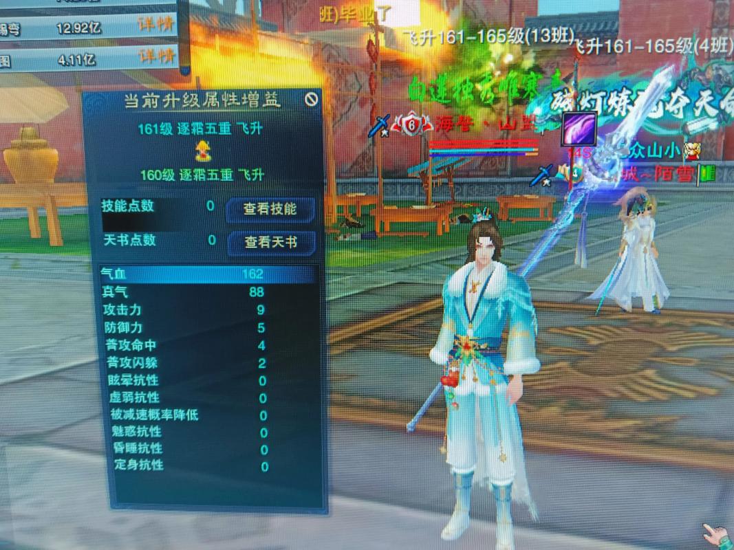 多玩诛仙盒子2026