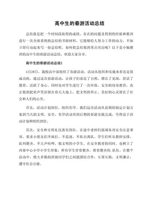 高玩2026