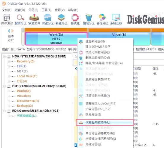 diskgen下载2026