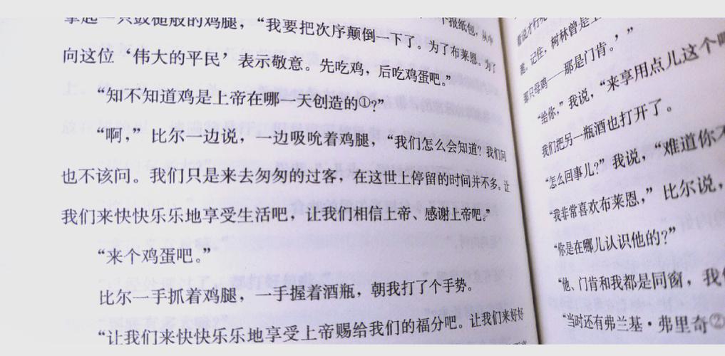 太阳照常升起 下载2026
