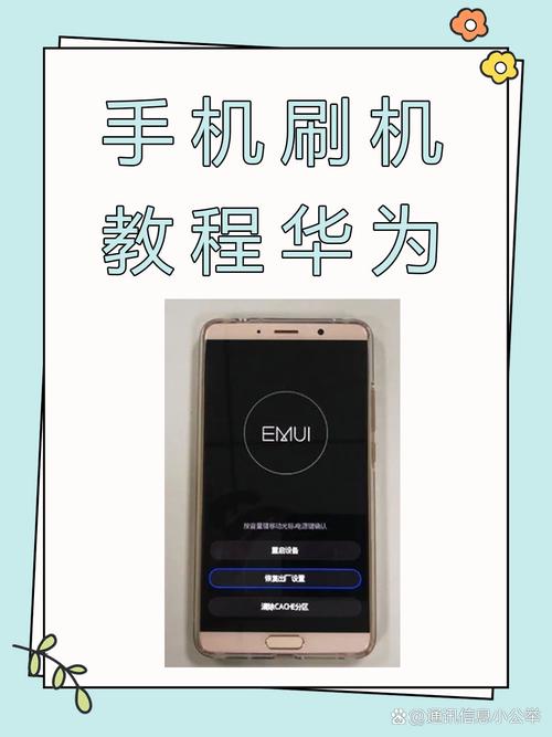 华为 下载2026