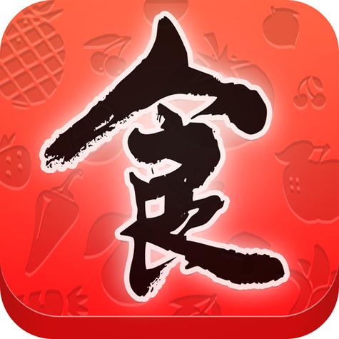 美食下载2026
