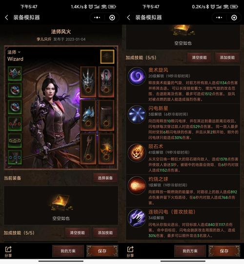 破坏神2026
