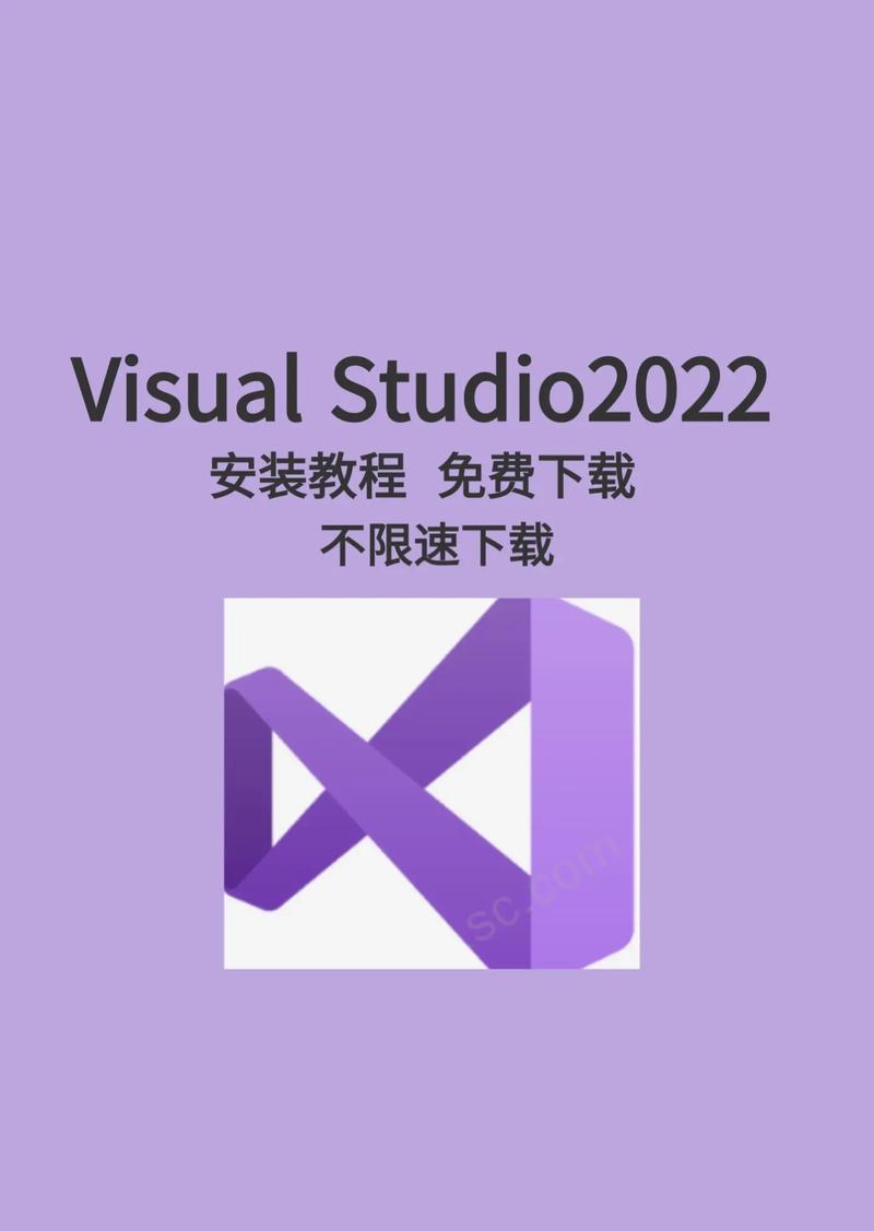 visual下载2026
