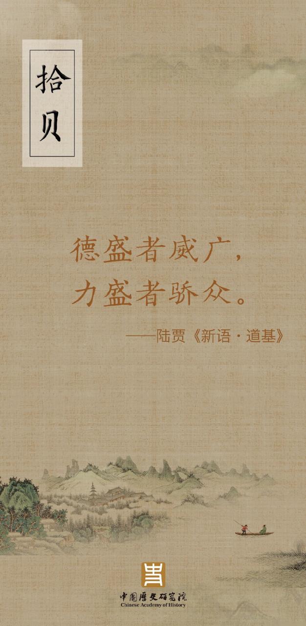 道下载2026