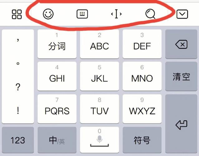 百度输入法手机版2026
