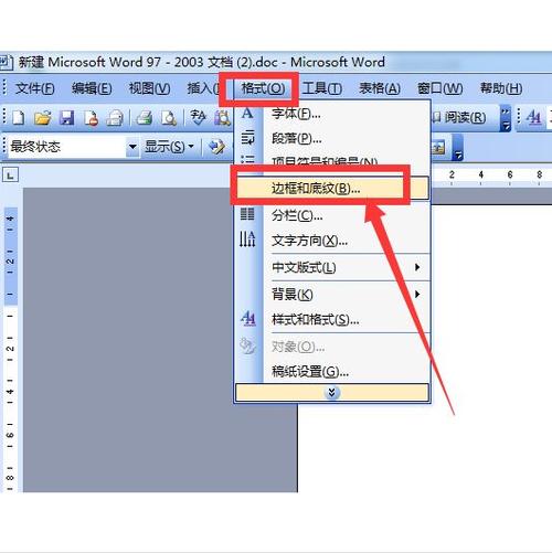 word2003官方下载免费2026