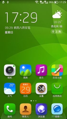 乐蛙2026