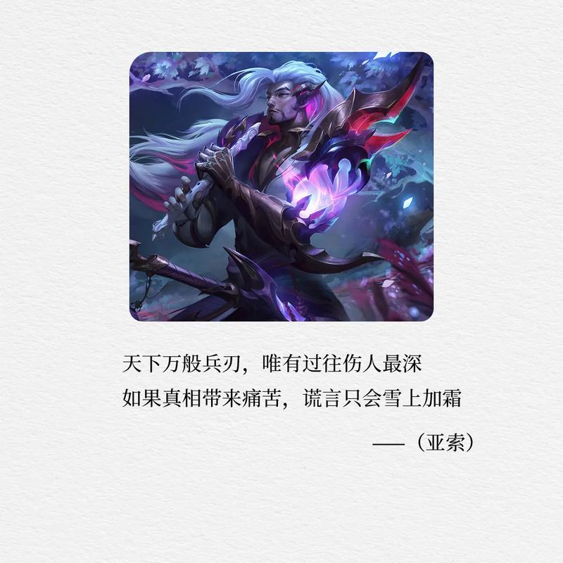 英雄联盟app下载2026
