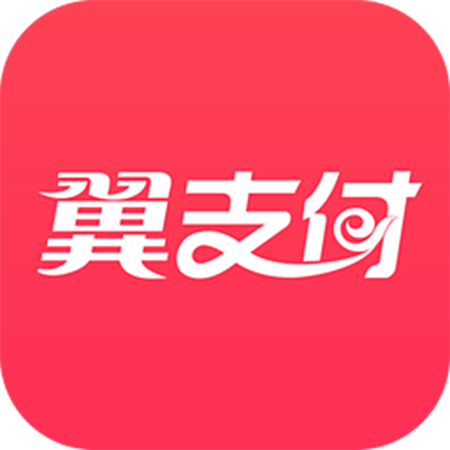 下载翼支付app2026