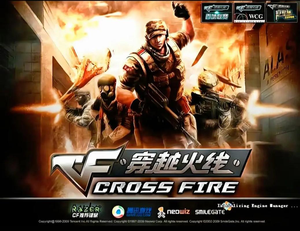 穿越火线老版本下载2026