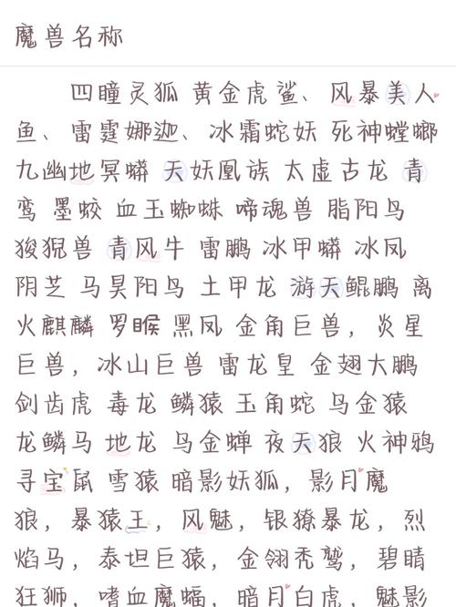 魔兽 下载2026