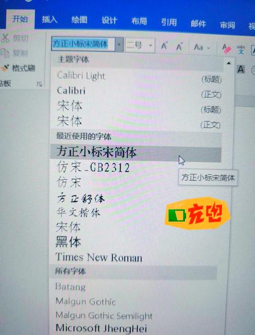 方正小标宋下载2026