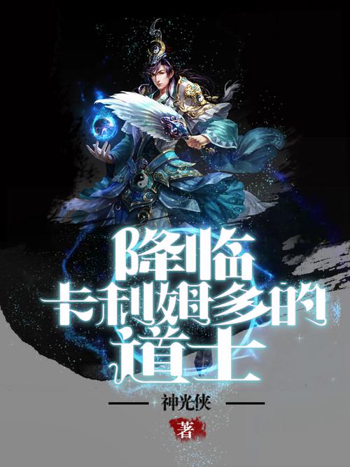 降临2026