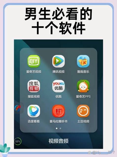 爱奇艺视频播放器下载2026