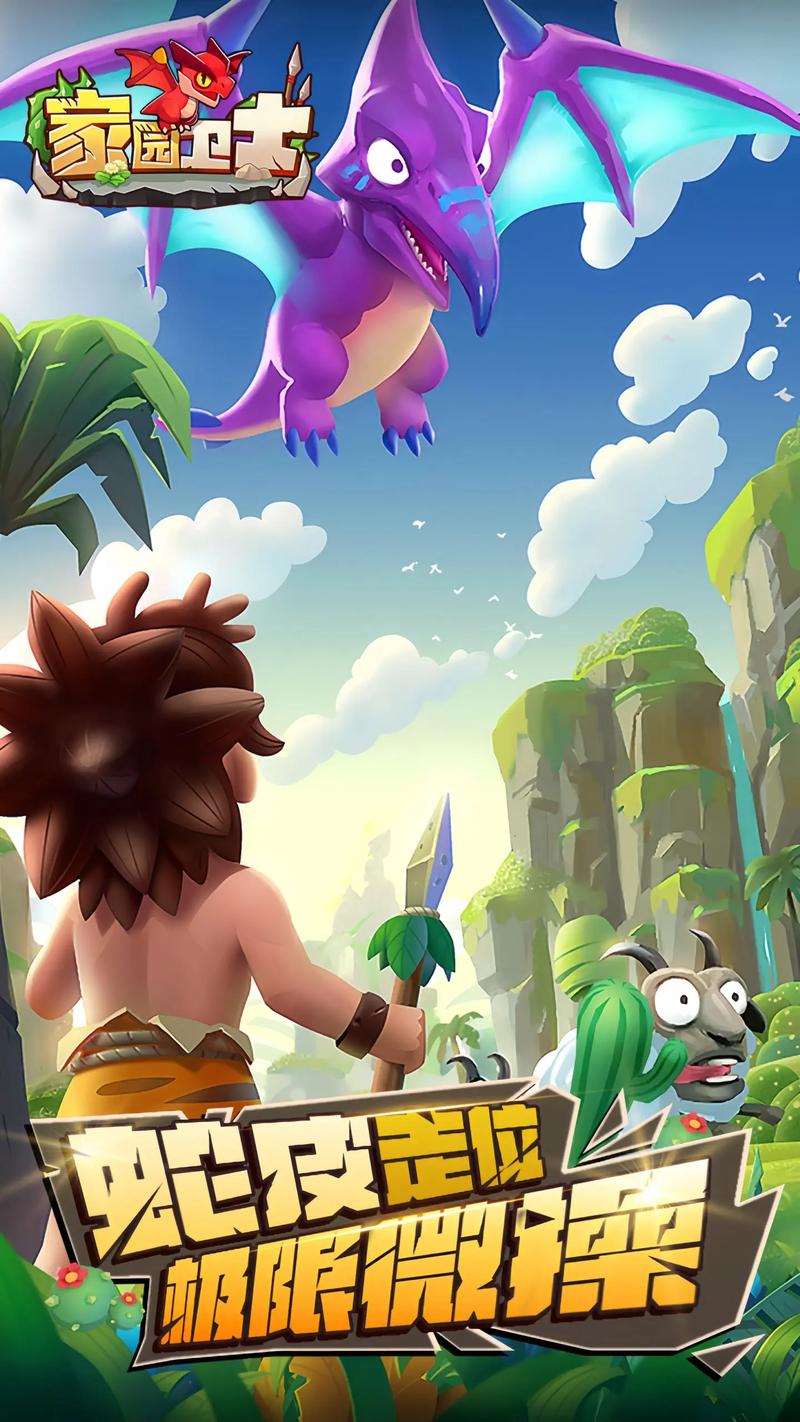 手机游戏修改器下载2026