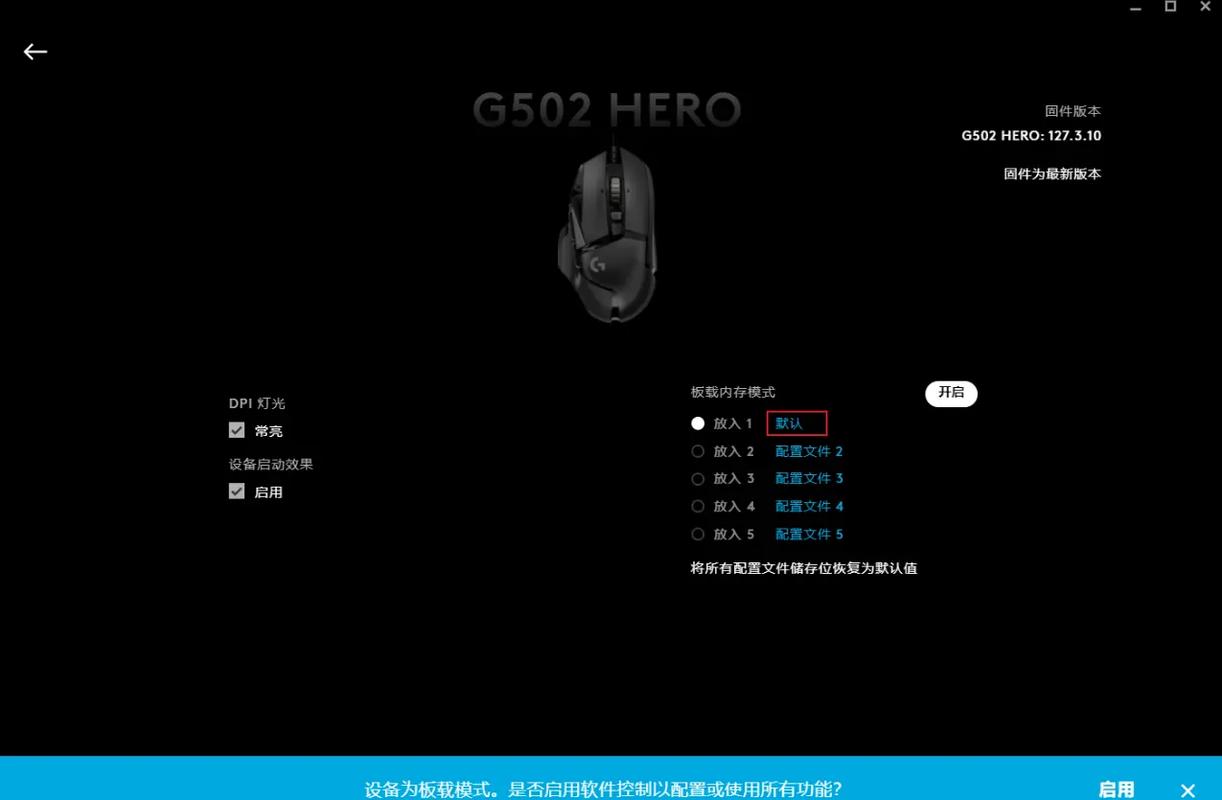 罗技鼠标下载2026