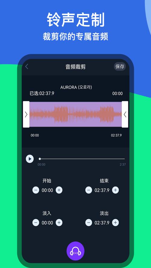 下载音乐铃声2026