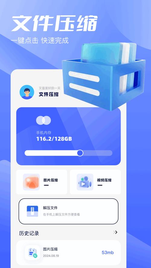 安卓手机助手下载2026