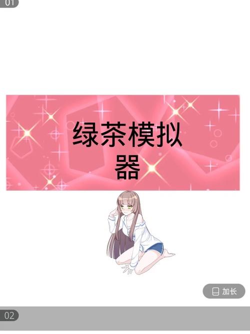 绿茶app下载2026