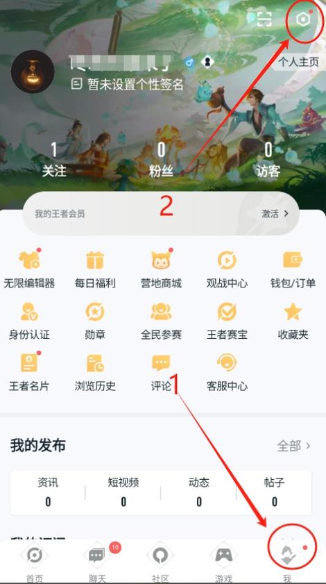 王者营地app下载2026
