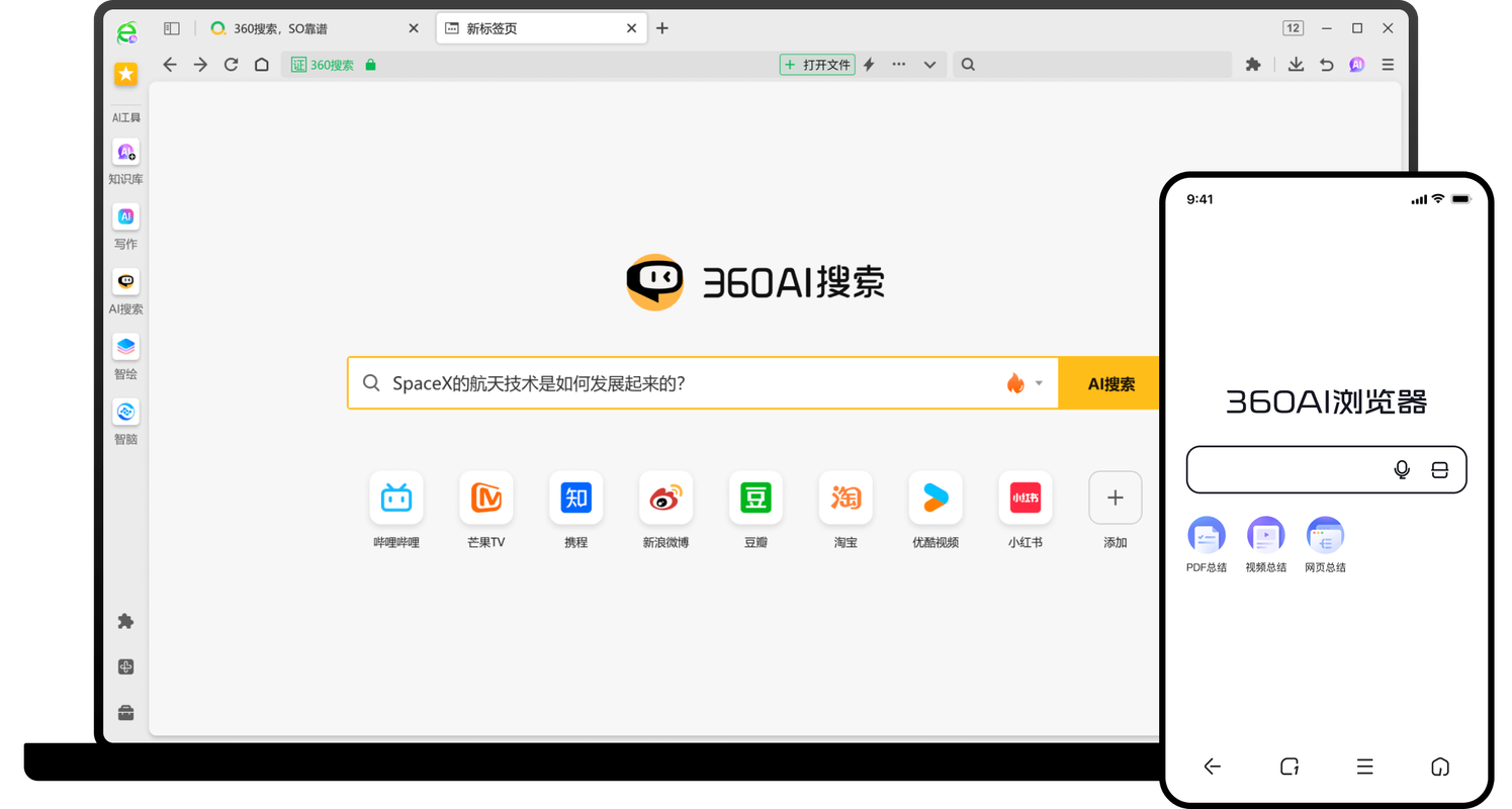 360视频下载2026