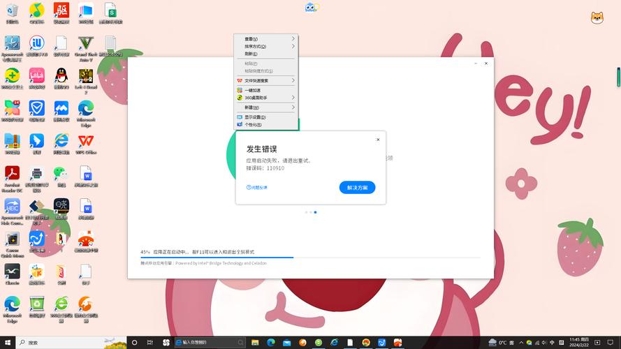 应用宝安卓下载2026
