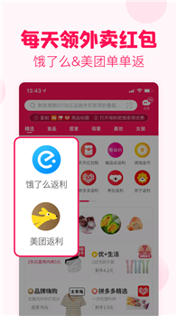 淘粉吧官网2026