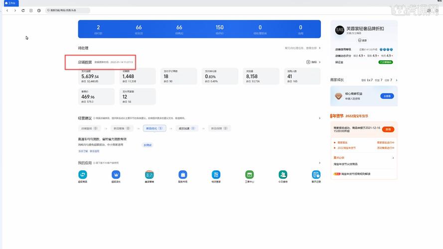 下载千牛工作台2026
