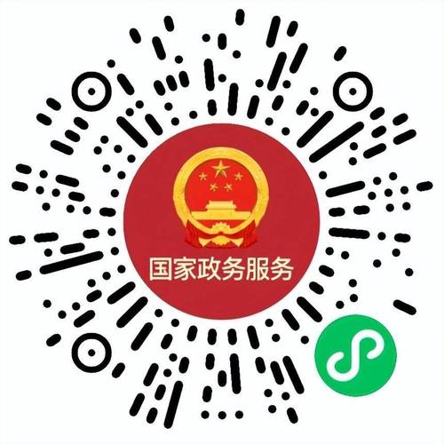 政务app下载2026
