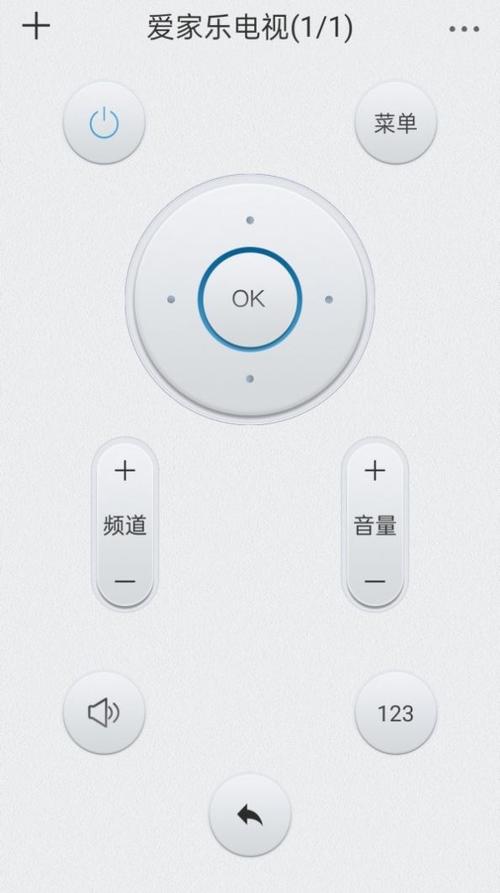 万能遥控器app下载2026