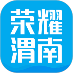 荣耀渭南2026