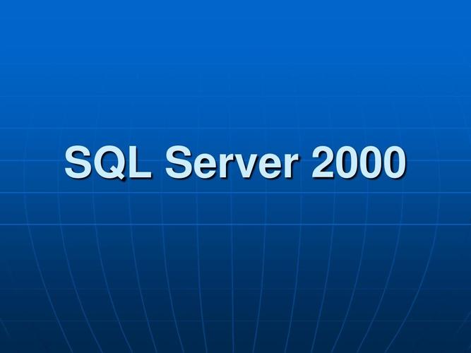sqlserver2000下载2026
