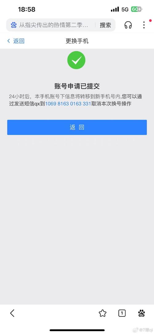 下载过2026