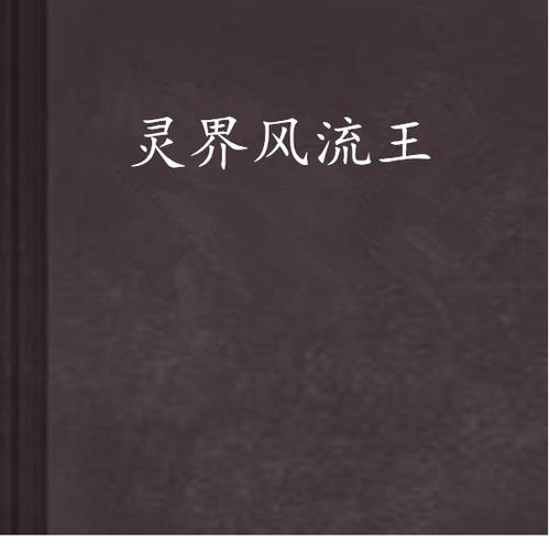 风 下载2026