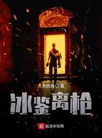 冰鉴下载2026