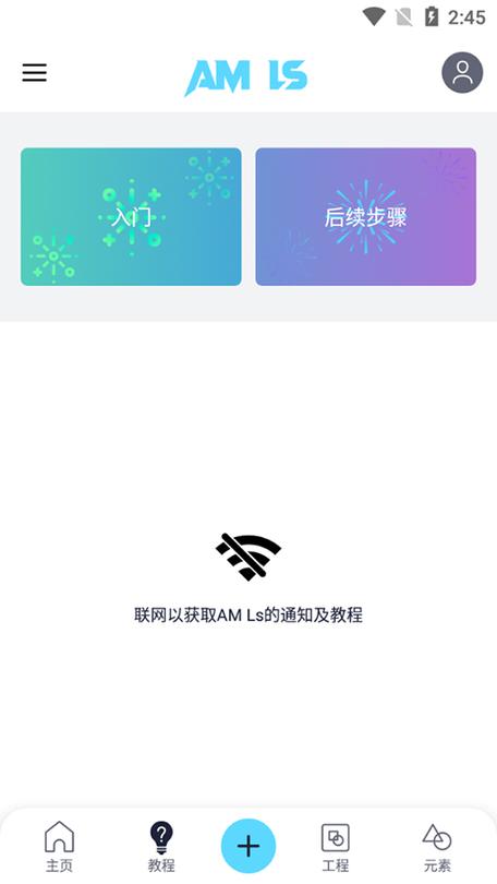 下载版2026