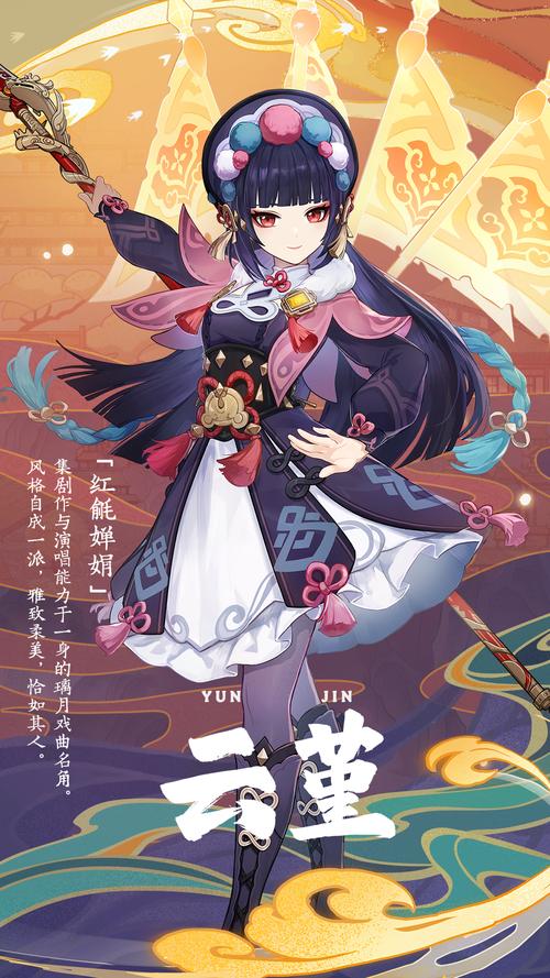 原神 下载2026