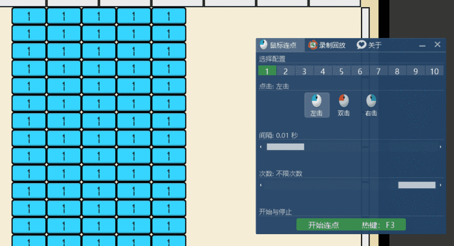 键盘连点器下载2026