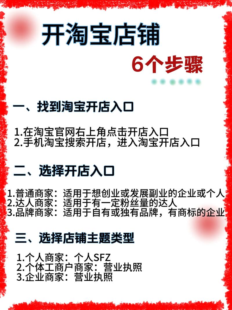淘宝怎么下载2026