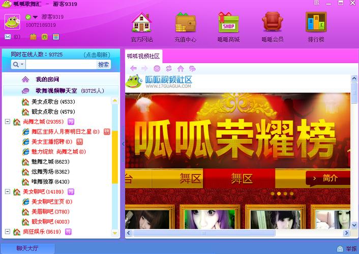 呱呱视频社区2026