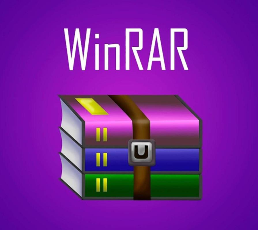 免费下载winrar2026