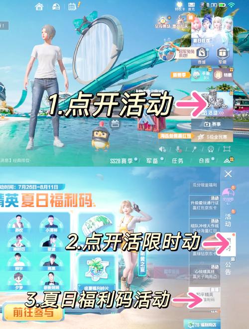 和平精英手游下载2026