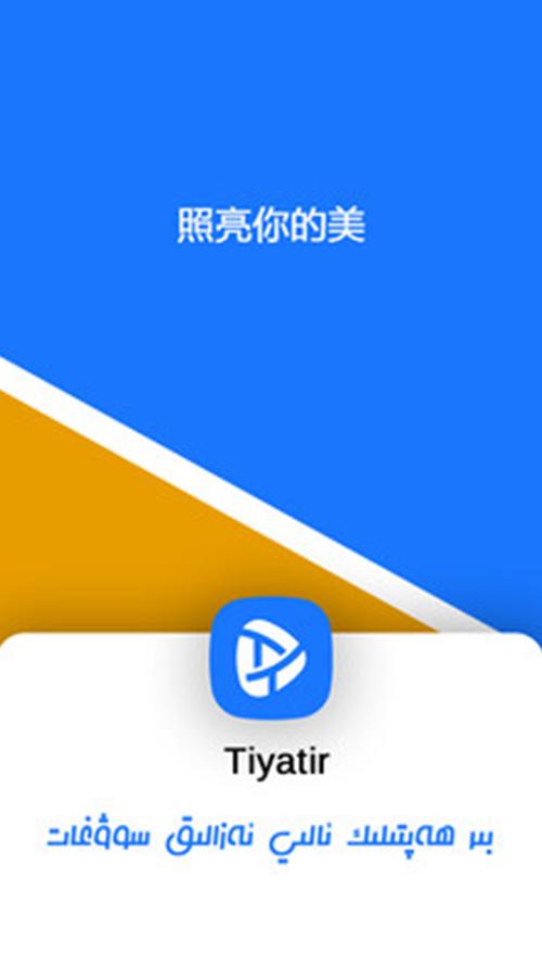 安卓 下载2026